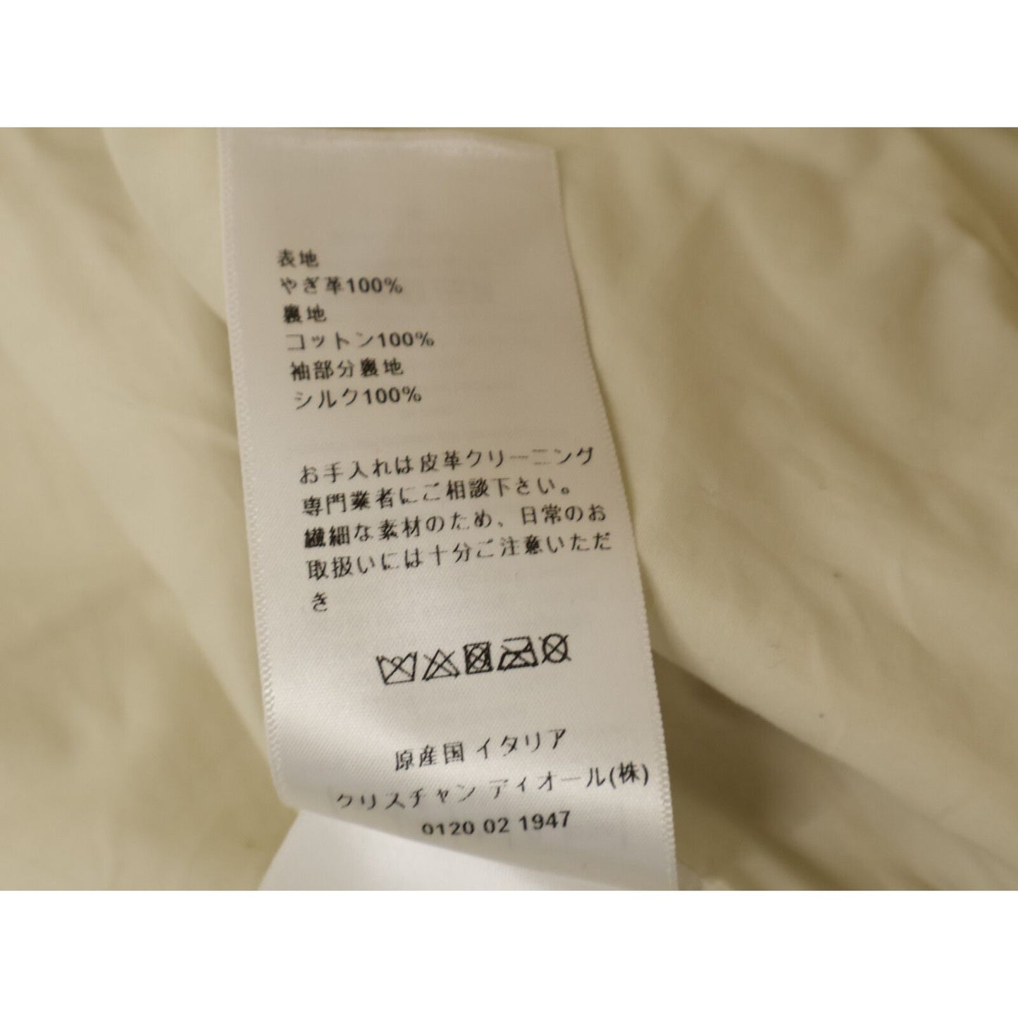 Dior Swords Bee Goat Leather Double Rider's Jacket — view 6