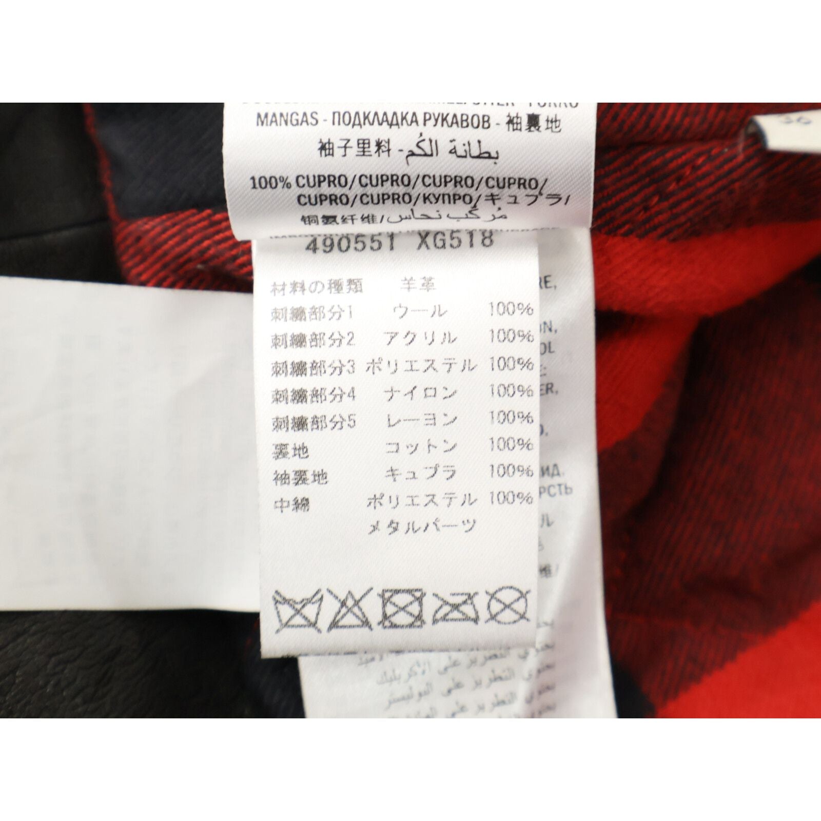 Gucci Insect Biker Jacket Lambskin Double Rider's 36 — view 5