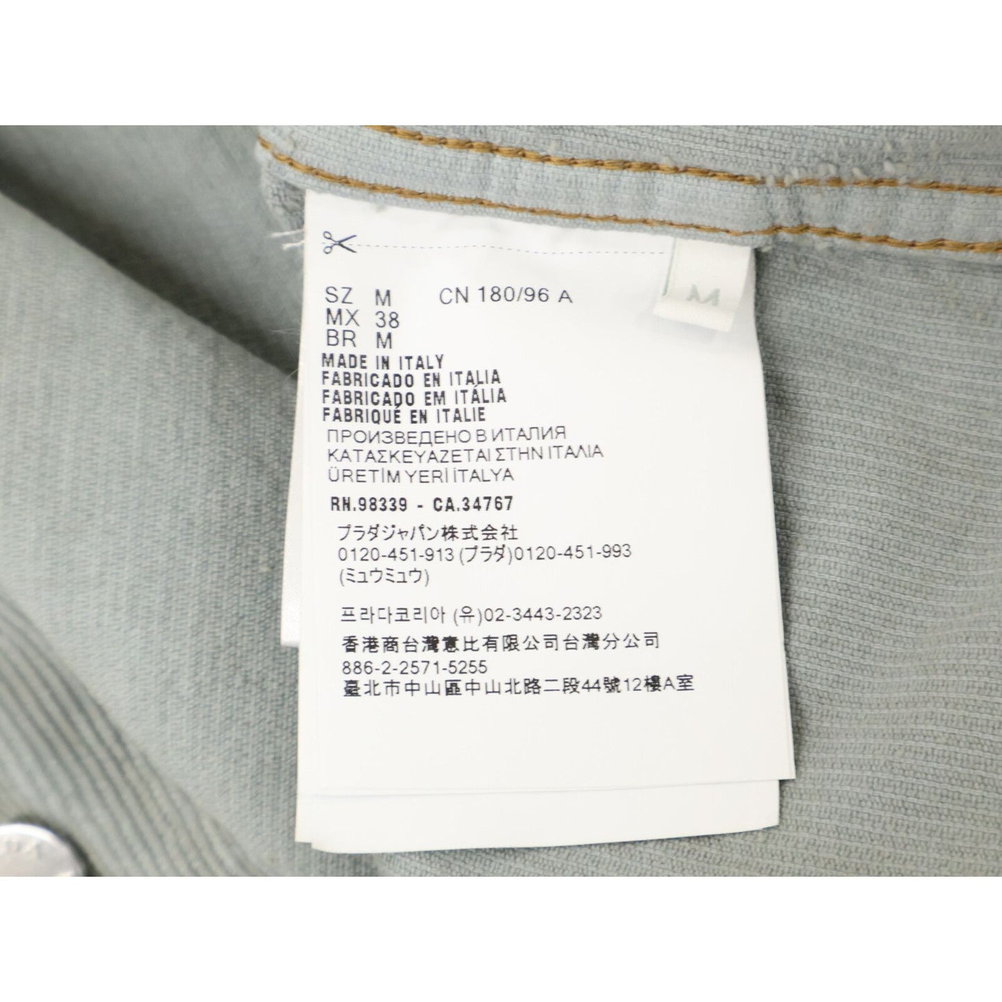 Prada Corduroy Jacket Blue — view 5