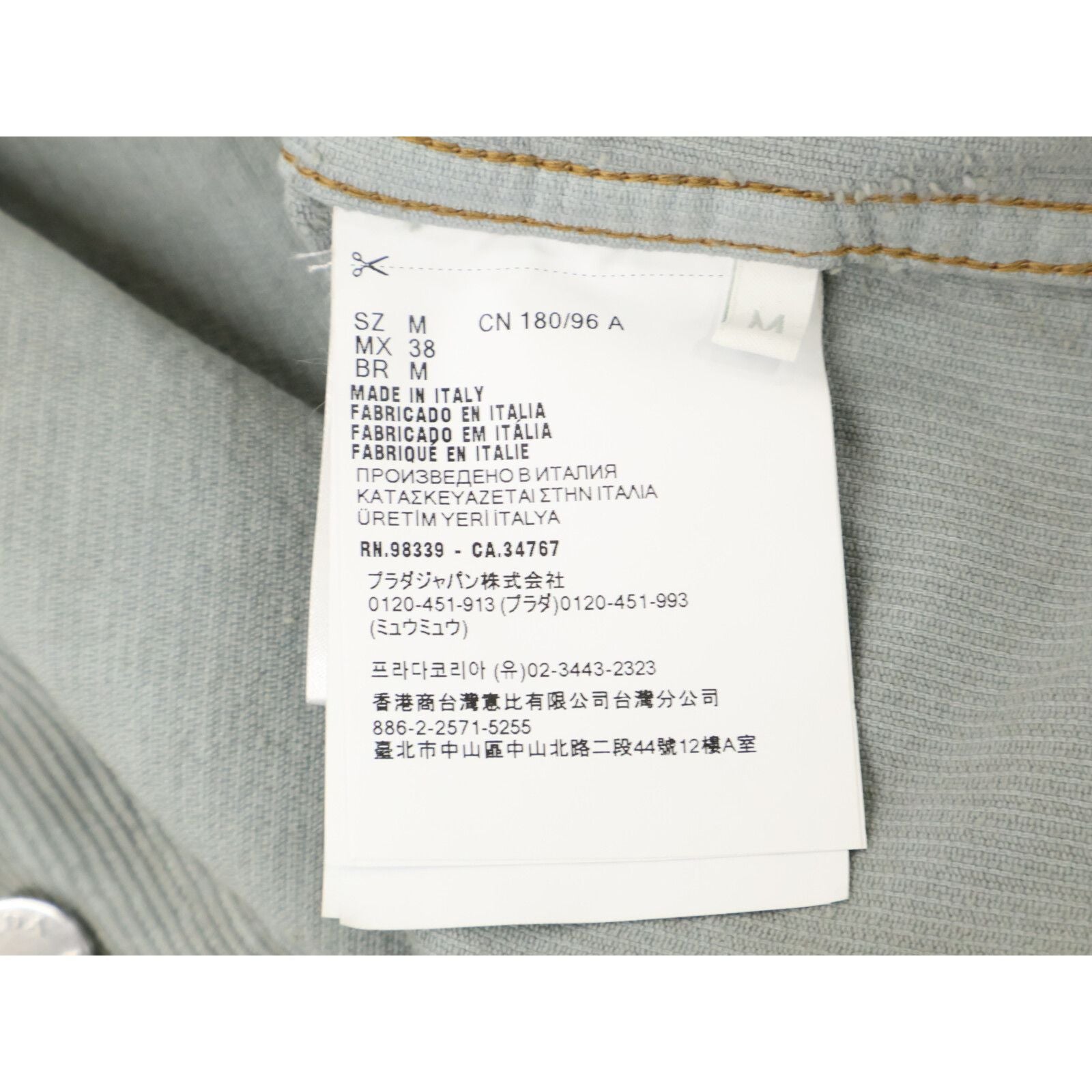 Prada Corduroy Jacket Blue — view 5