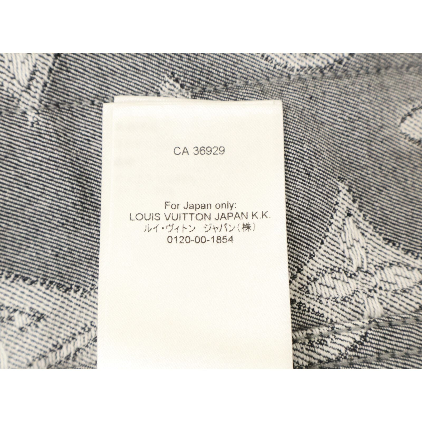 Louis Vuitton Ars Monogram Short Sleeve Chambray Shirt — view 6