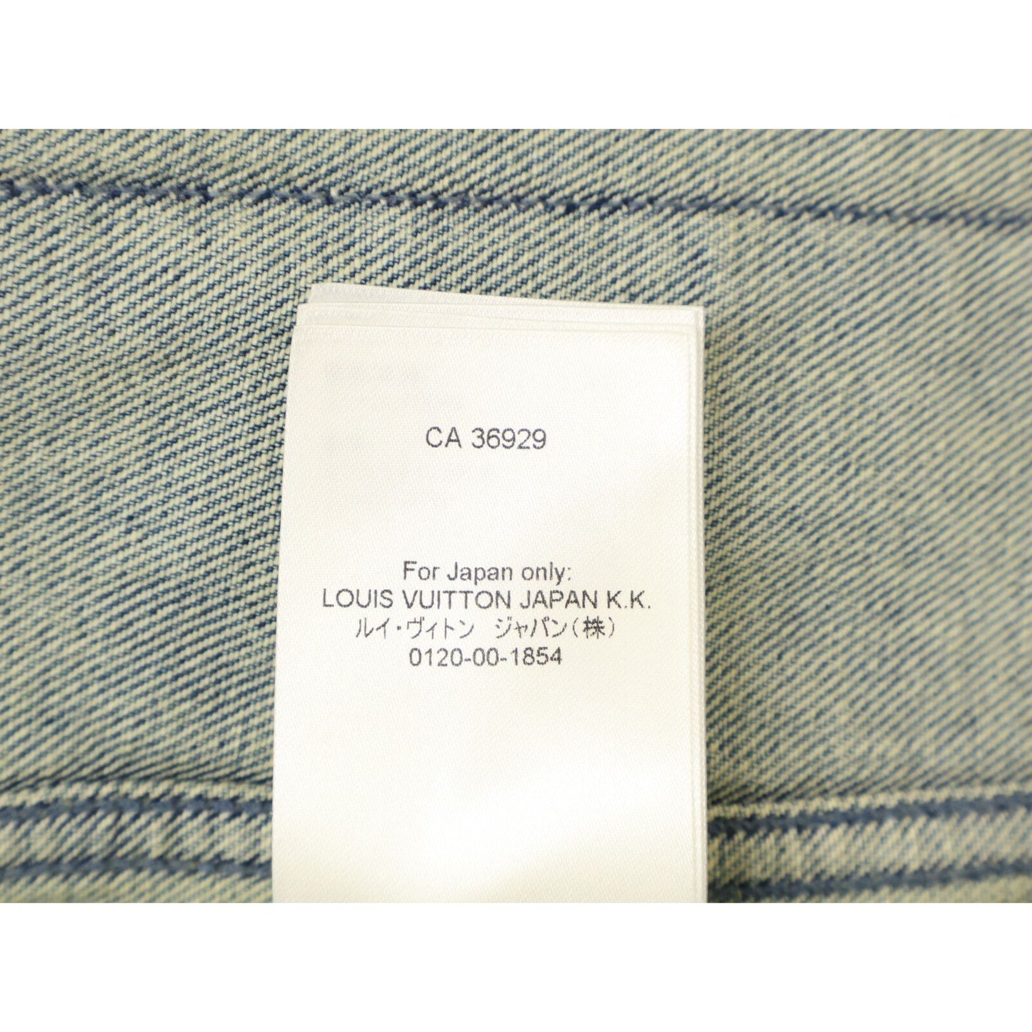 Louis Vuitton Monogram Short Sleeve Denim Jacket — view 5