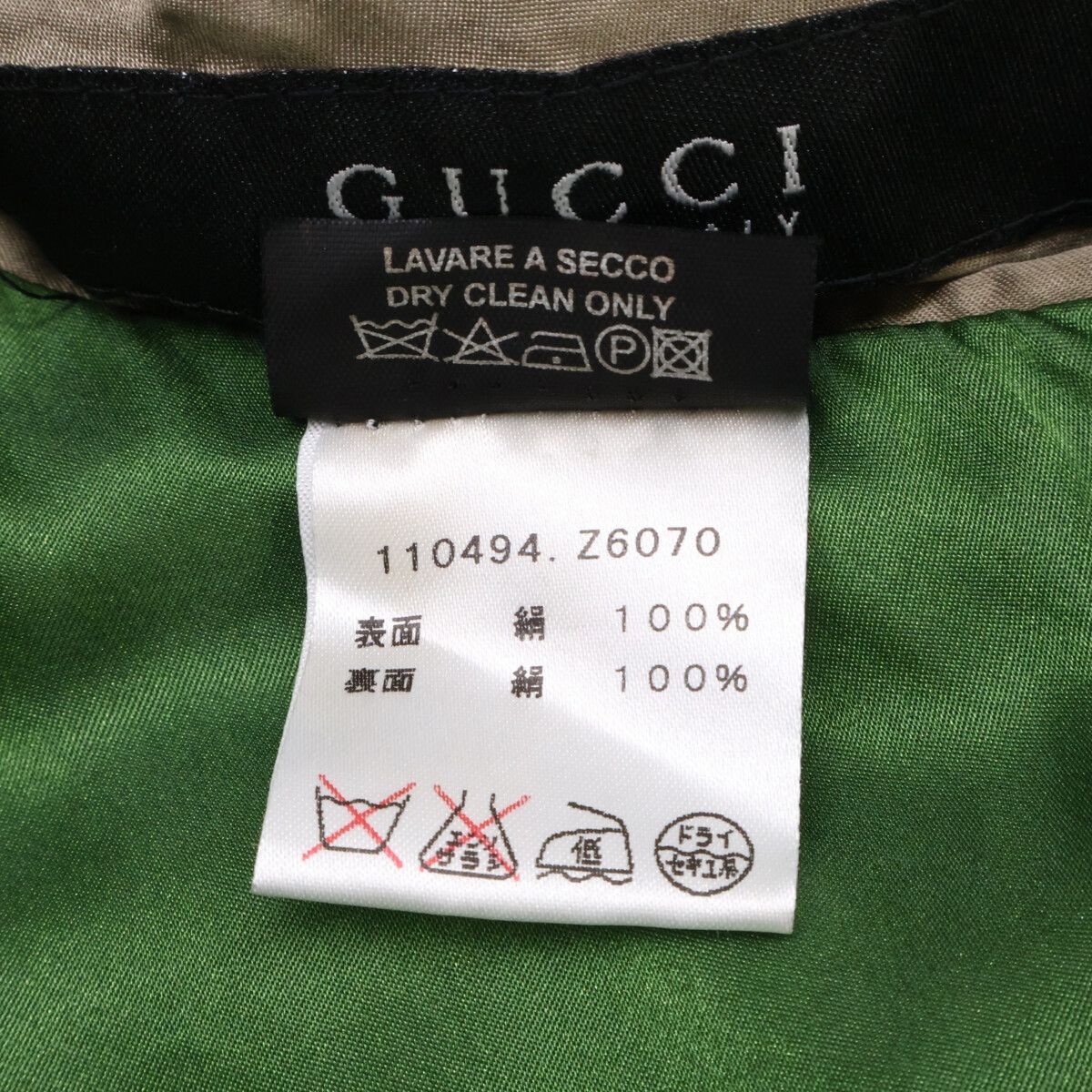 Gucci Era Flower Butterfly Bird Embroidery Sukajan Reversible Souvenir Jacket 46 — view 7