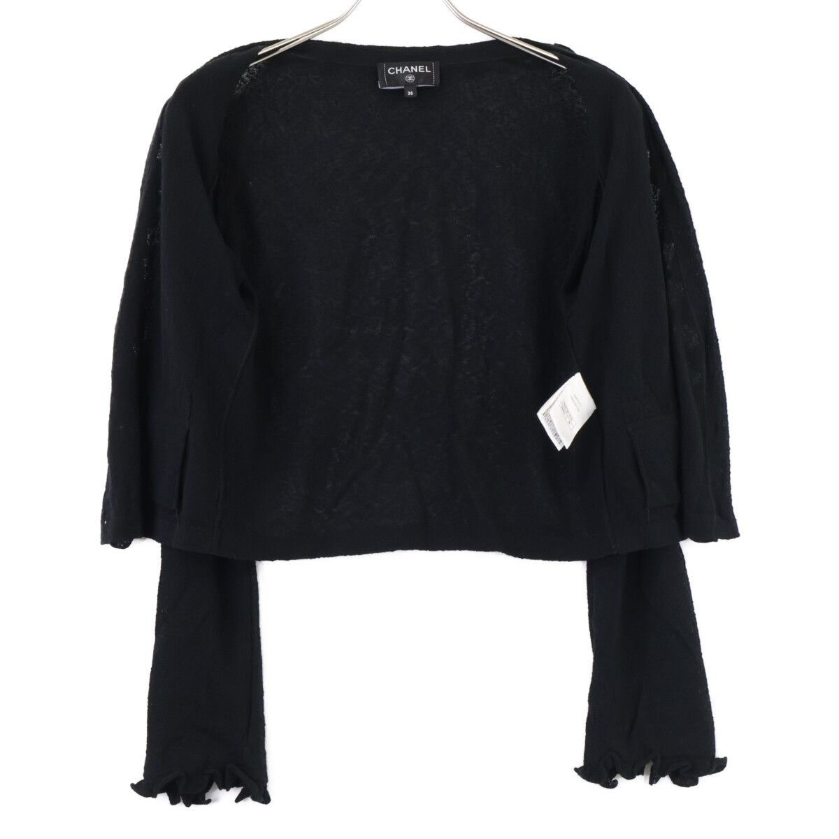 Chanel Pret a Porter Collection Rhinestone Button Ruffle Cardigan 36 — view 3