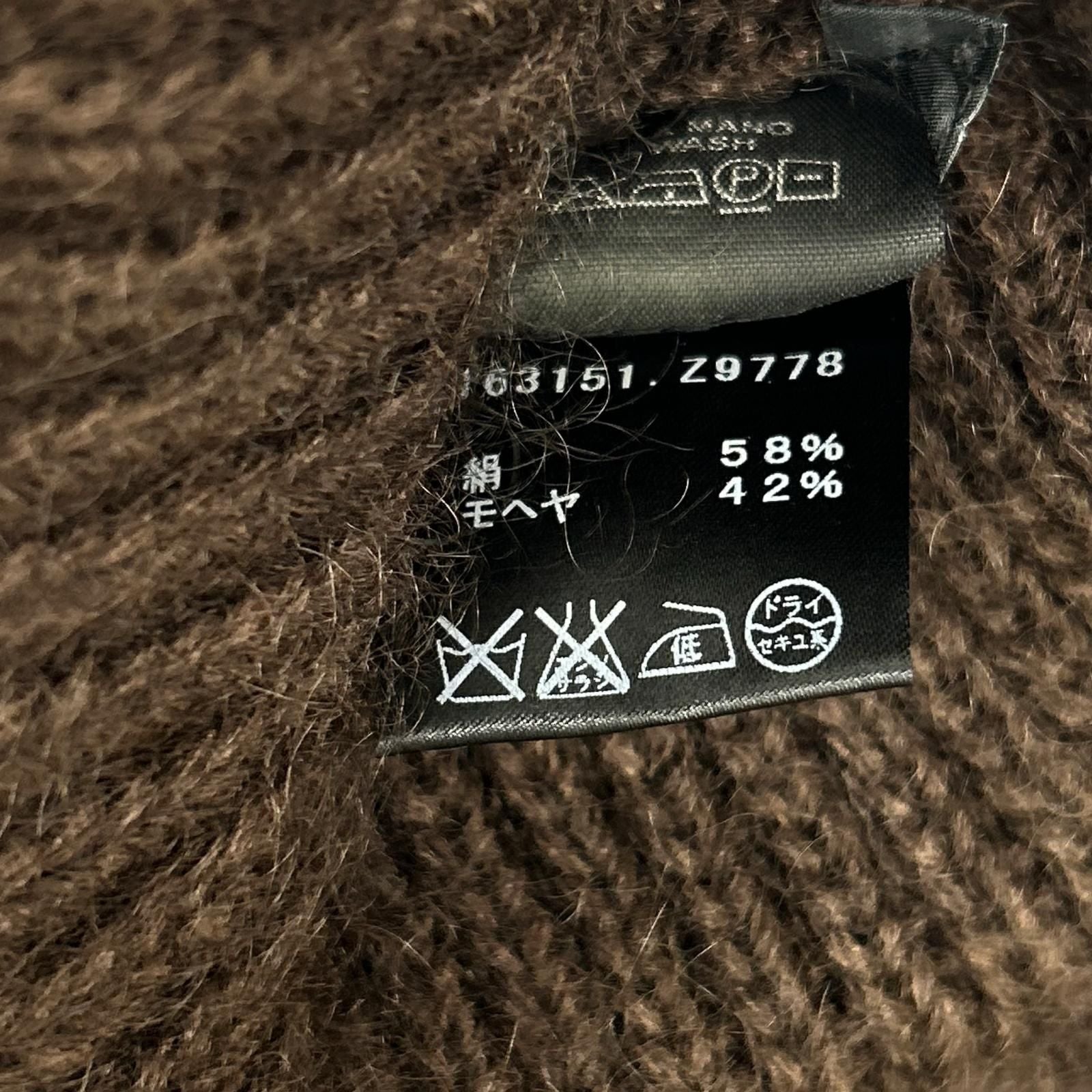 Gucci Era Brown Silk Mohair Turtleneck Sweater — view 3