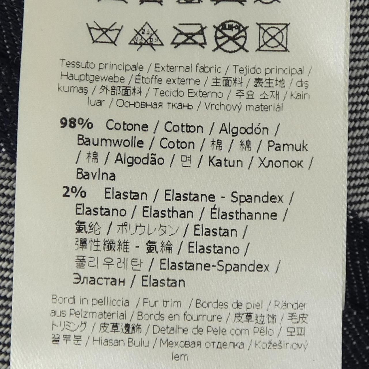 Fendi Denim Jacket Navy — view 3