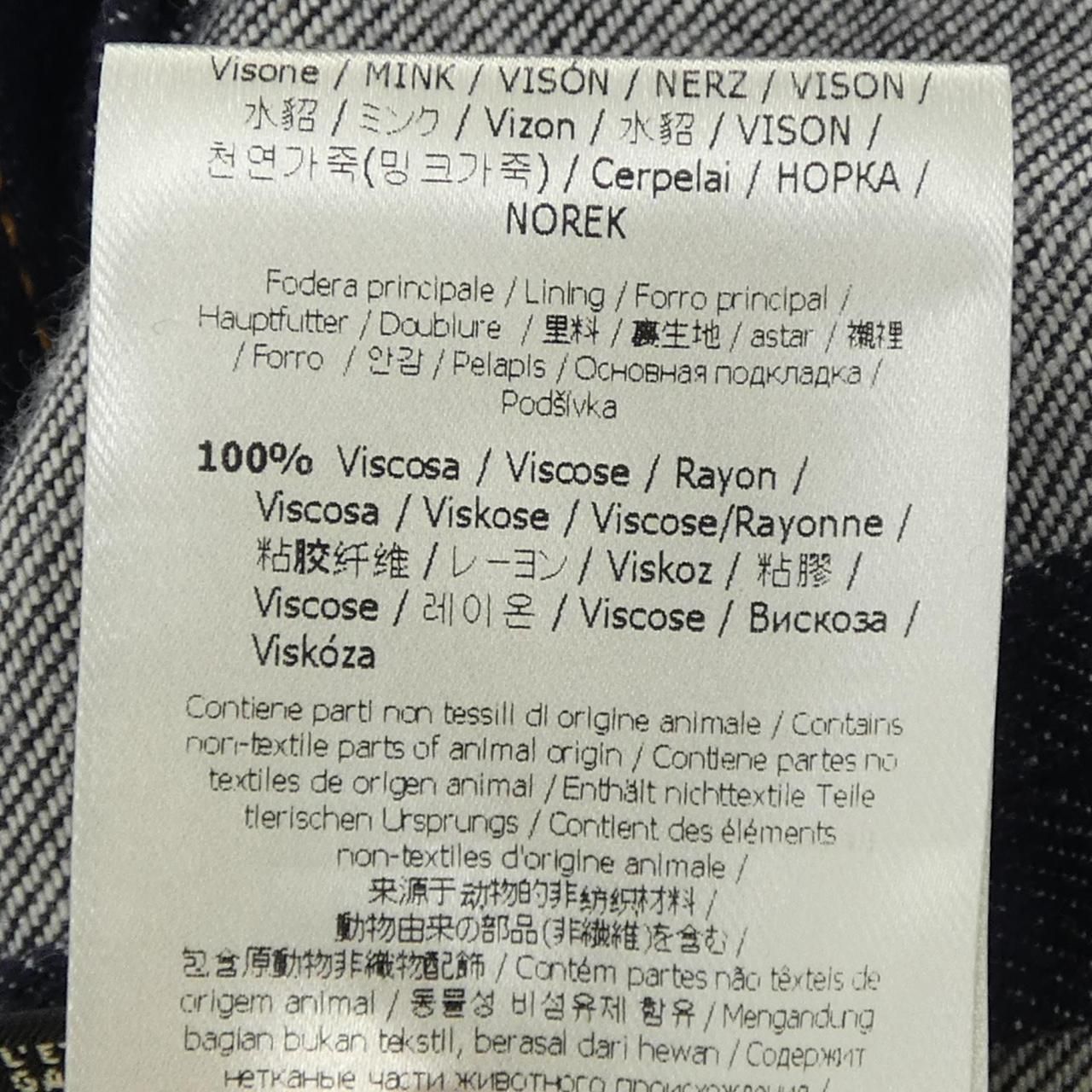 Fendi Denim Jacket Navy — view 4