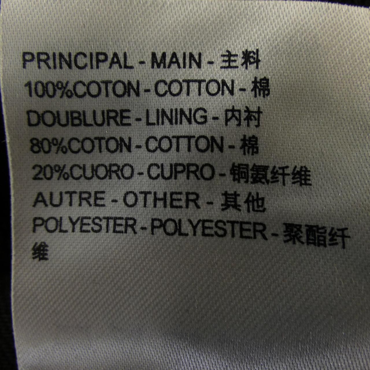 Louis Vuitton Wchr Denim Jacket — view 3