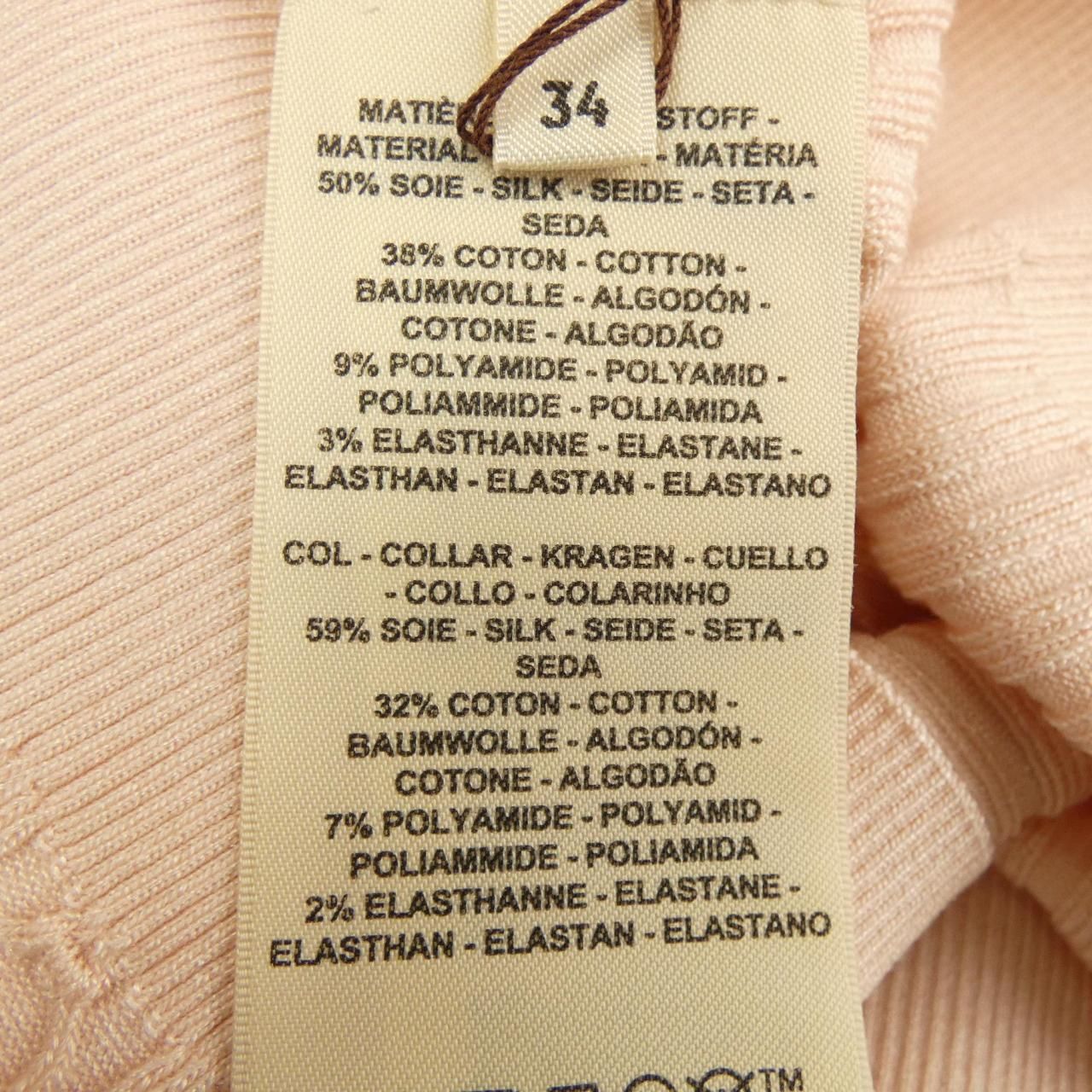 Hermes DI Knit Sweater — view 3