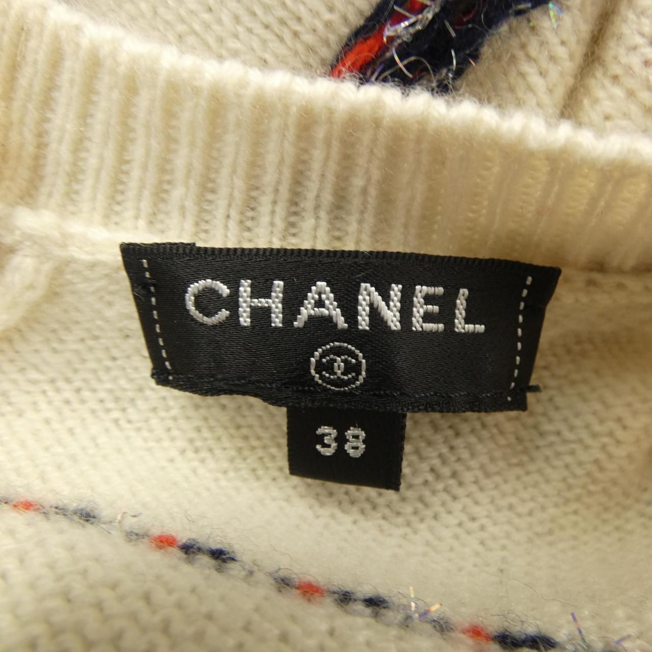 Chanel Knit Sweater White — view 4