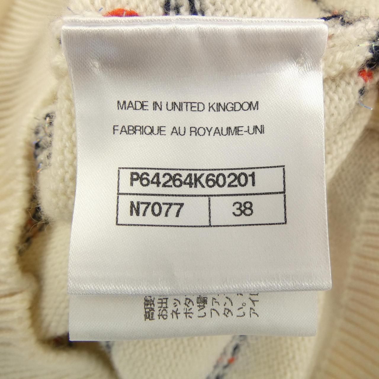 Chanel Knit Sweater White — view 3