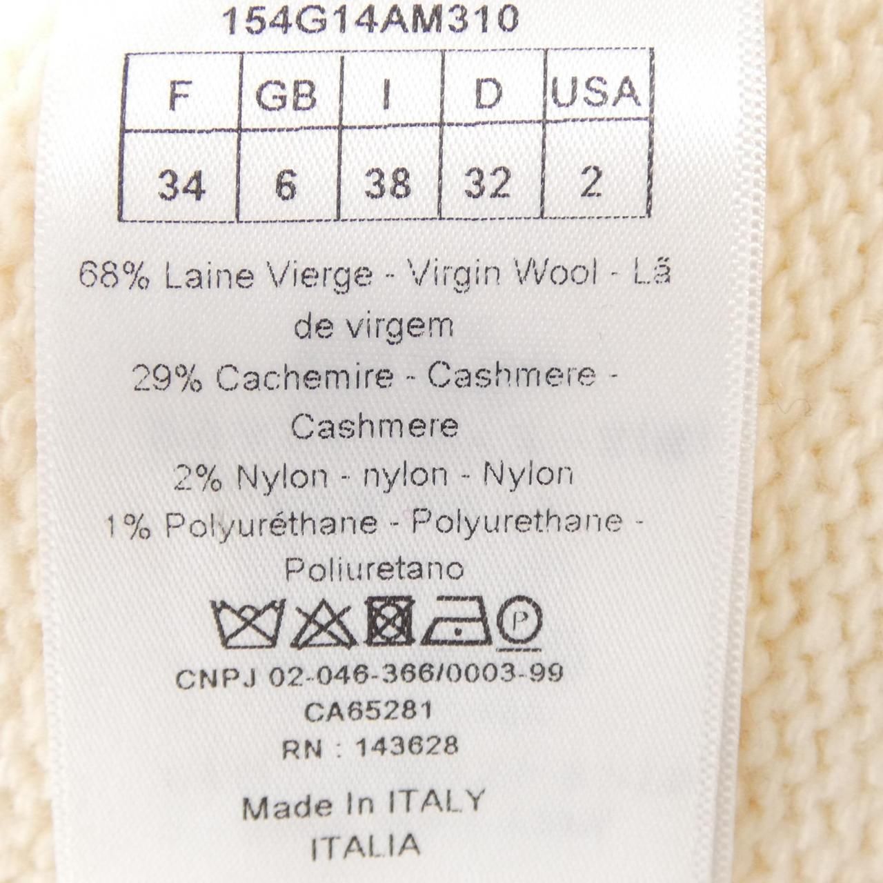 Dior Cardigan Beige — view 3