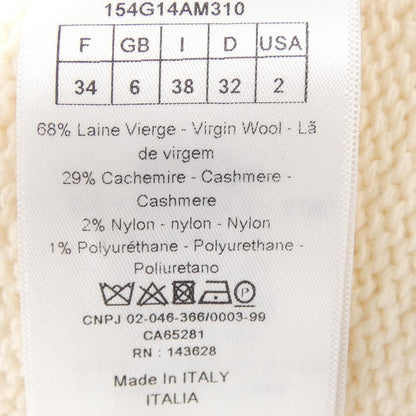 Dior Cardigan Beige — view 3