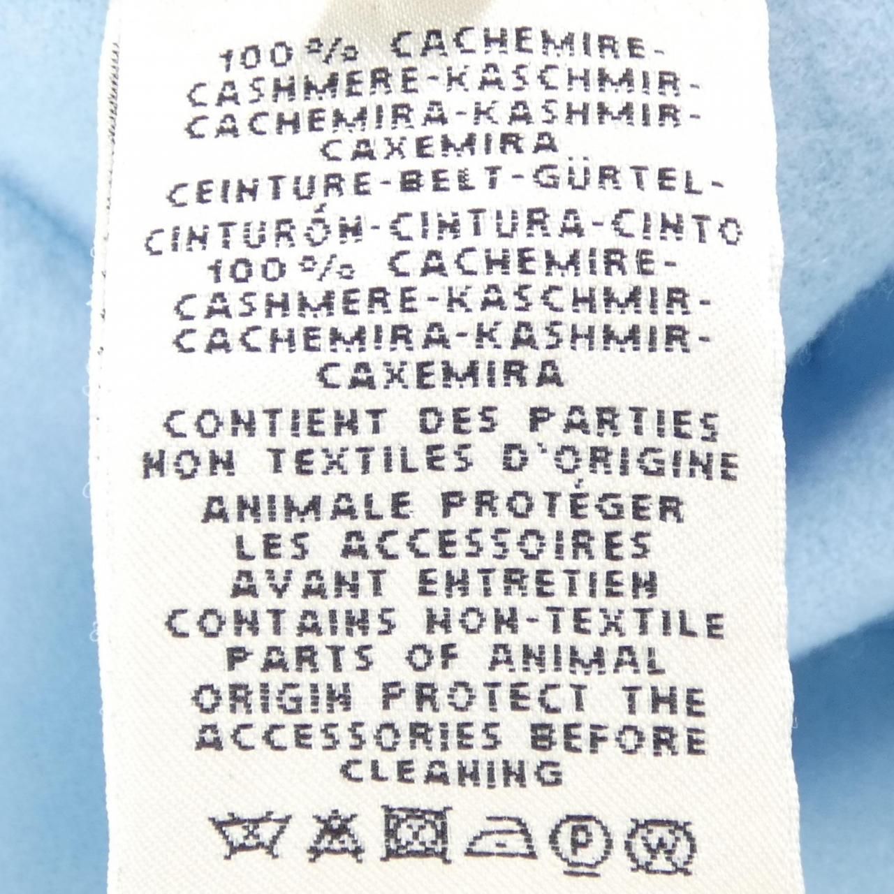 Hermes Clou de Selle Long Vest — view 3