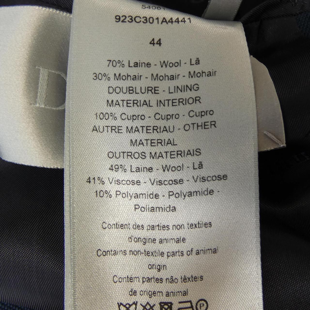 Dior Jacket Navy — view 3