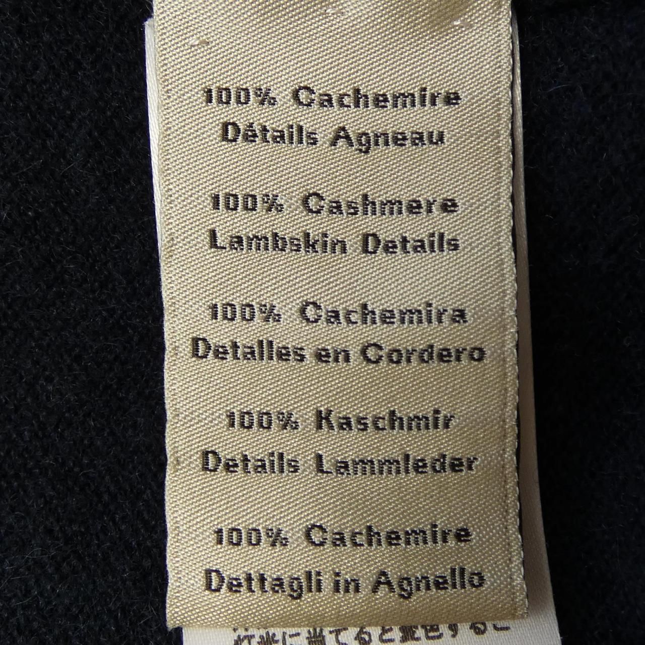 Hermes Maillon Chaine D'ancre Knit Sweater — view 3