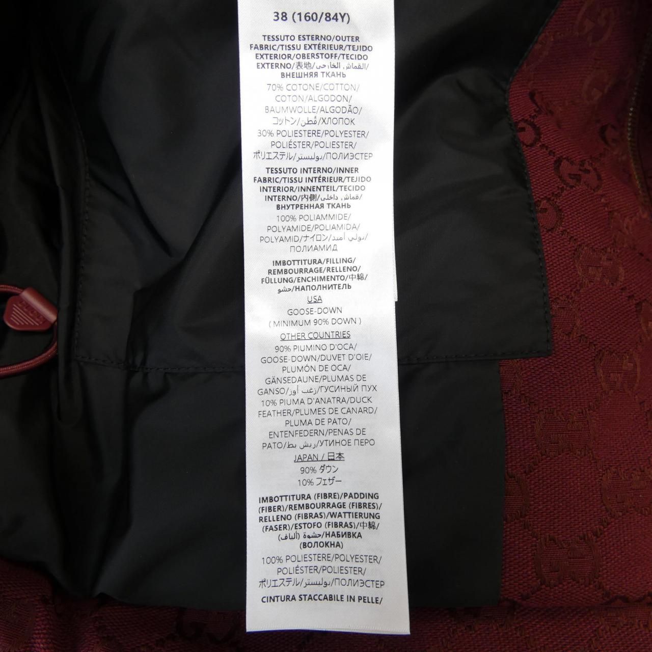 Gucci Down Jacket — view 3