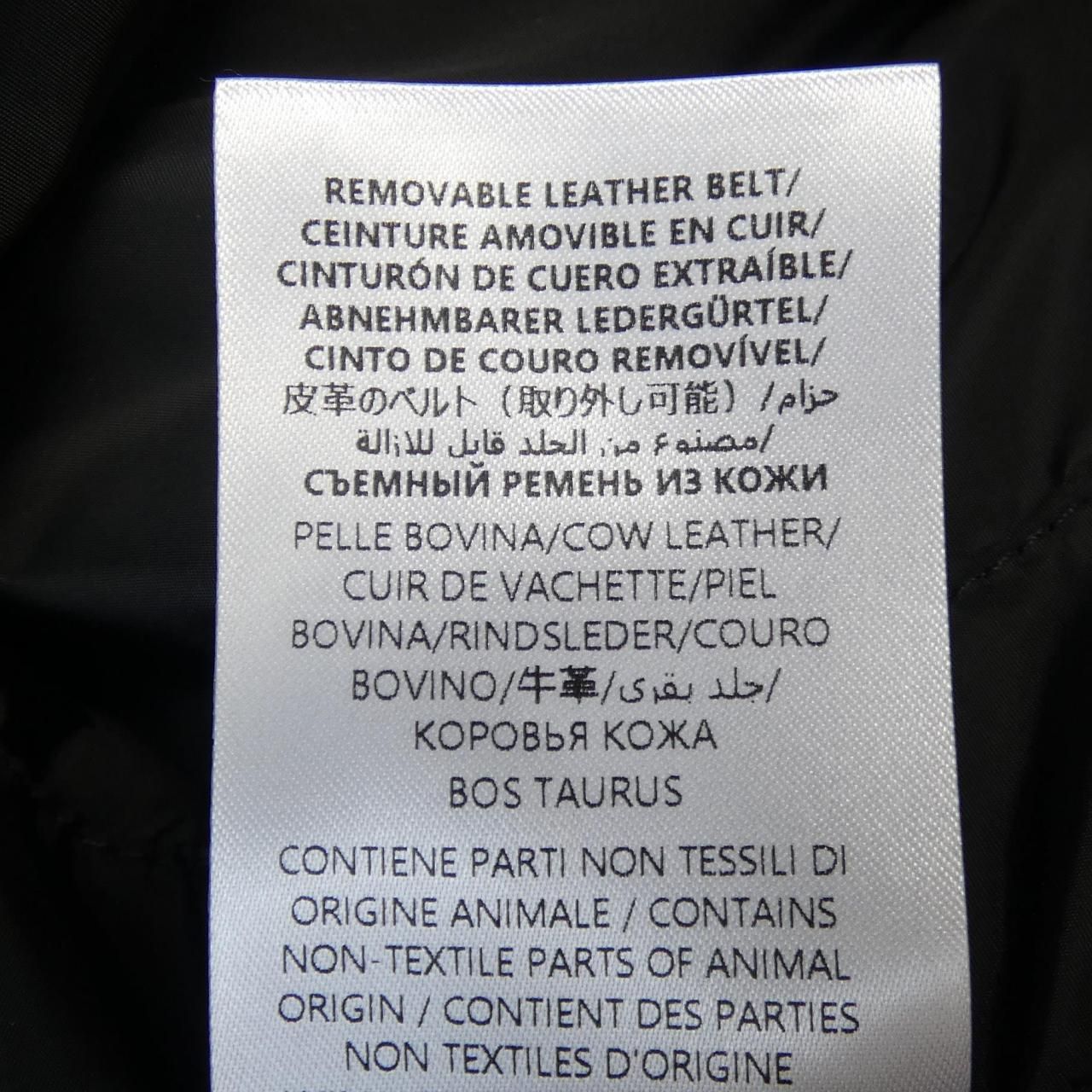 Gucci Down Jacket — view 4