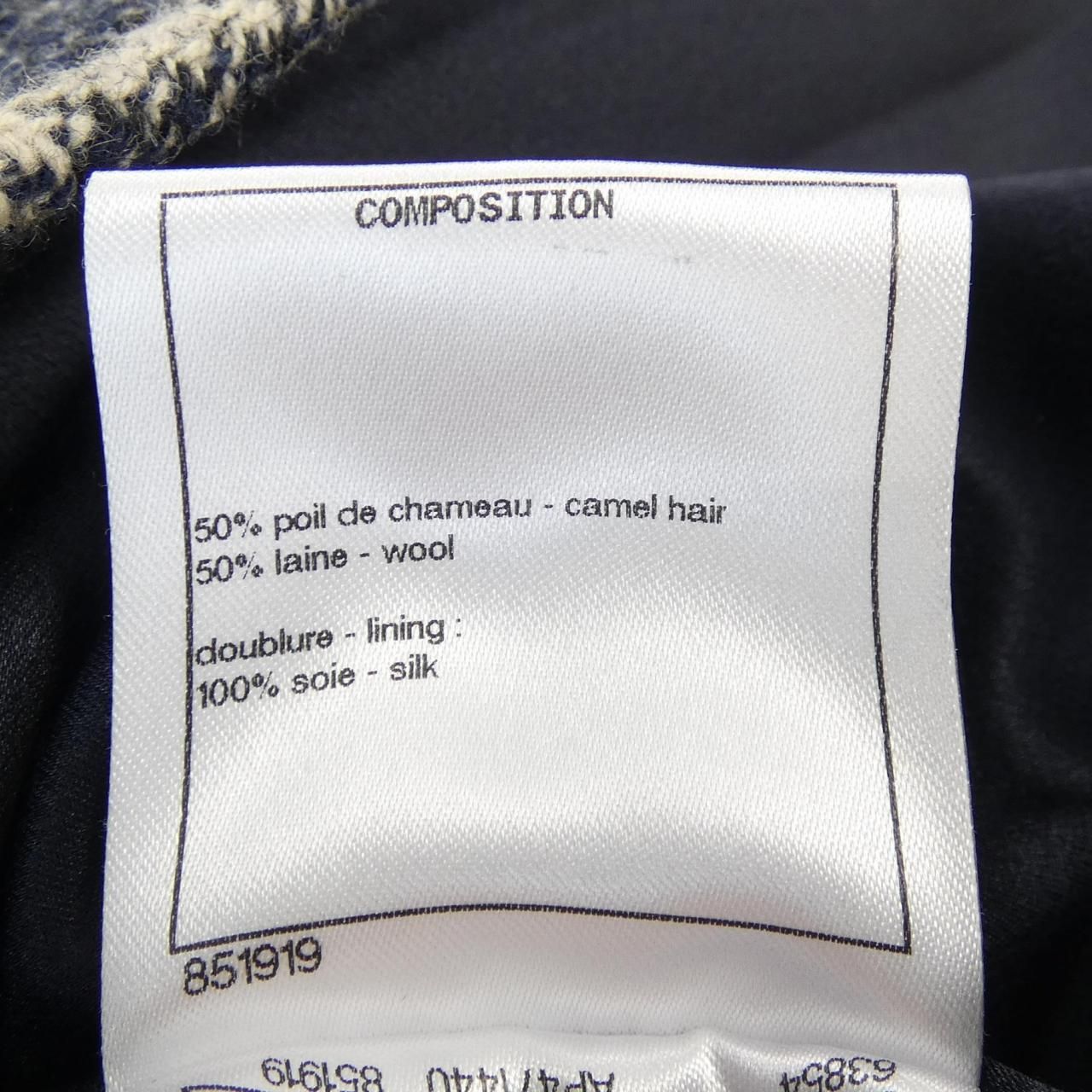 Chanel Metiers D'art Look 21 Jacket — view 3