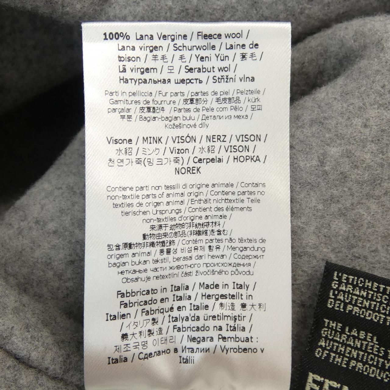 Fendi Coat Beige — view 3