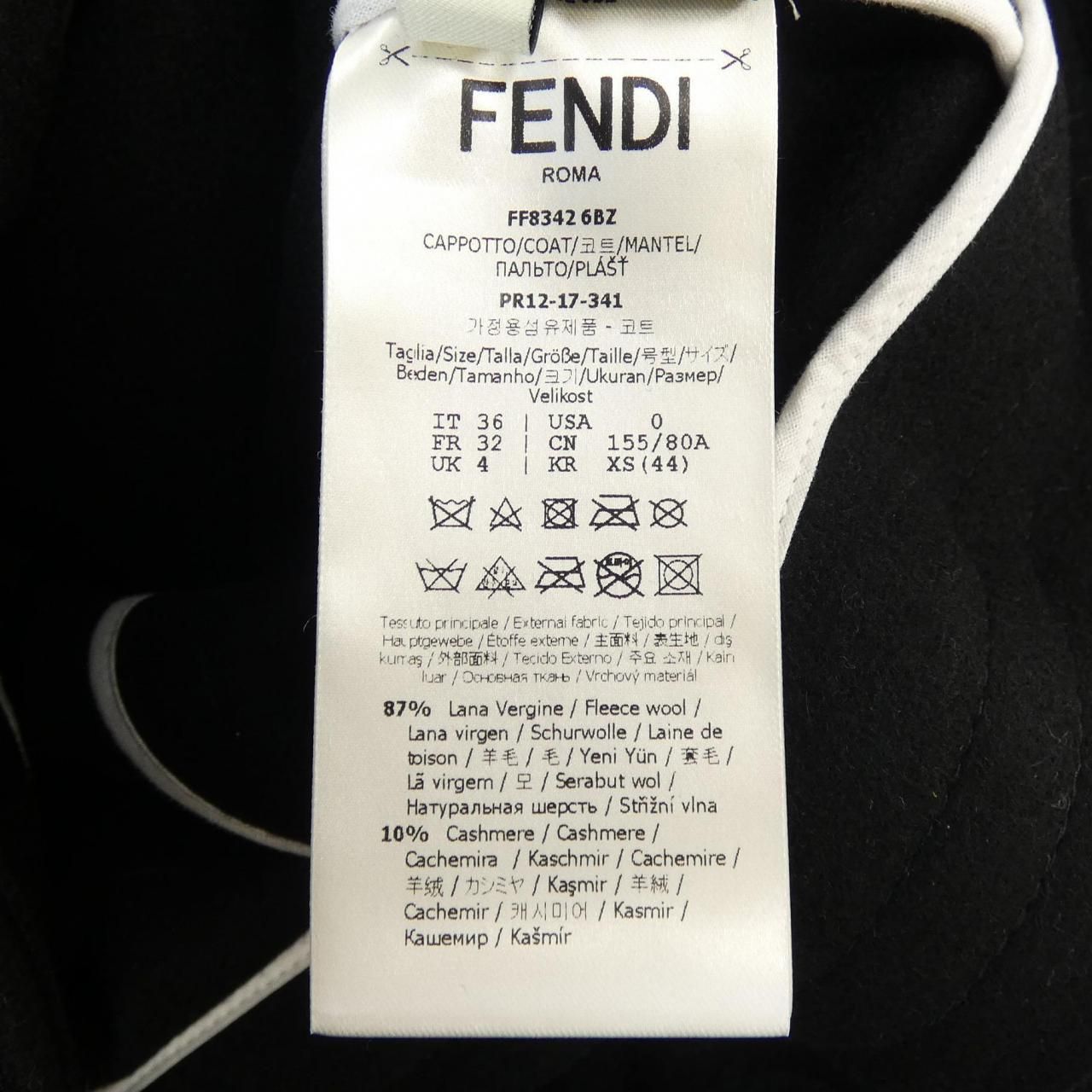 Fendi Long Vest Black — view 3