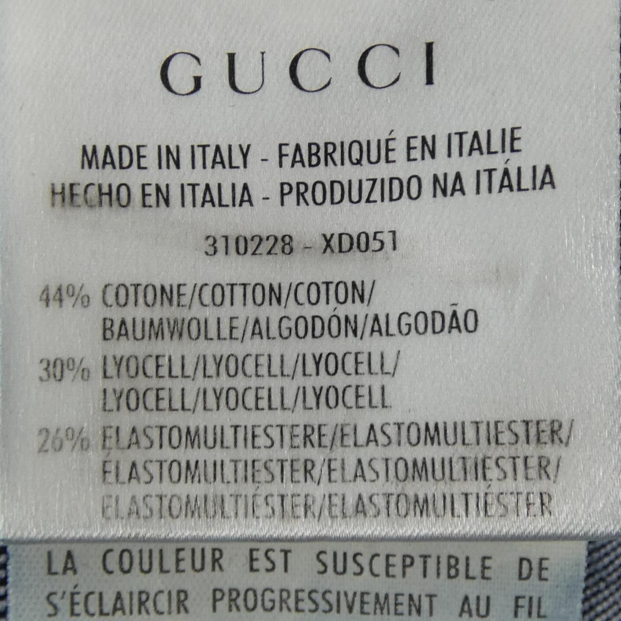Gucci Jeans Navy — view 3