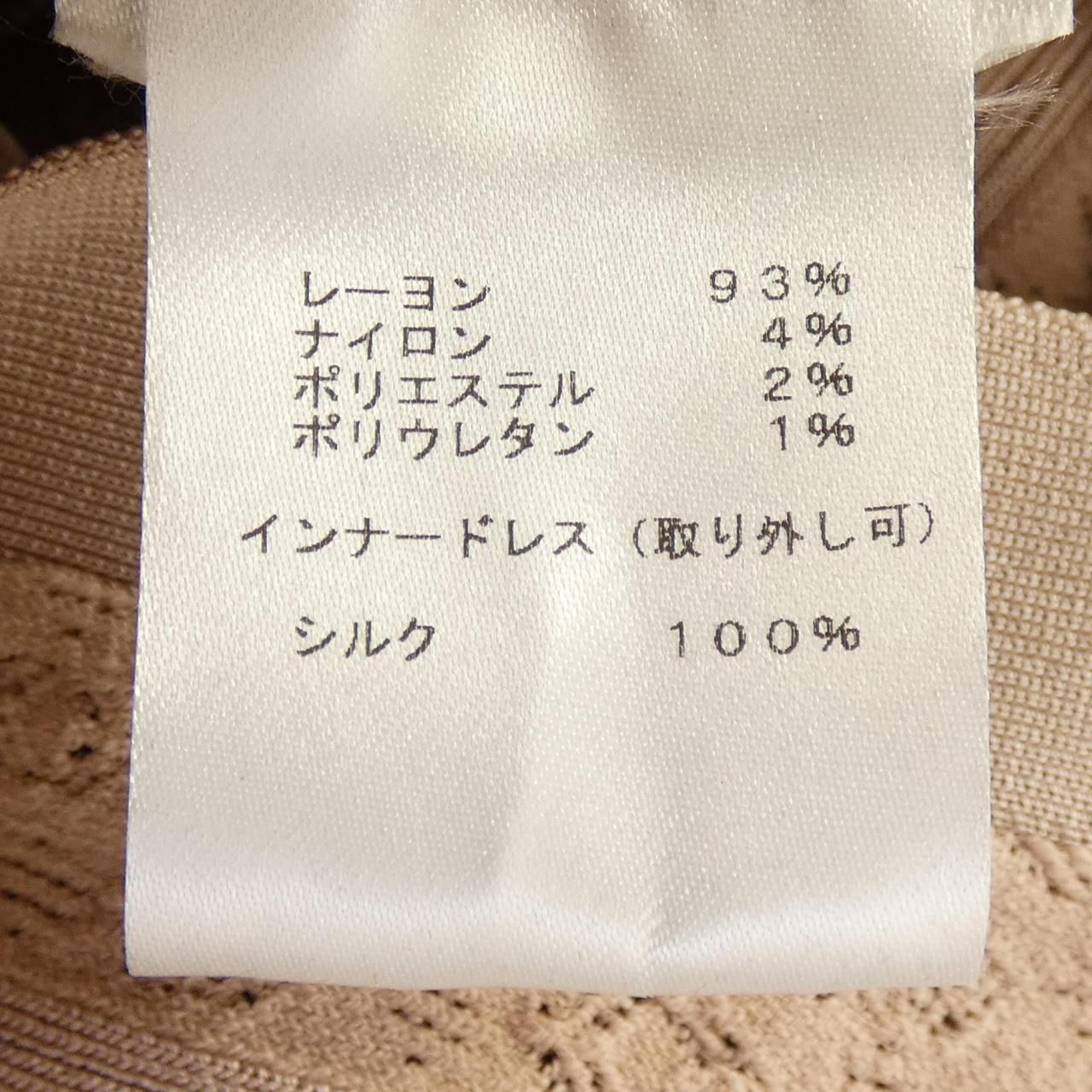 Louis Vuitton FF Hvd Dress — view 3