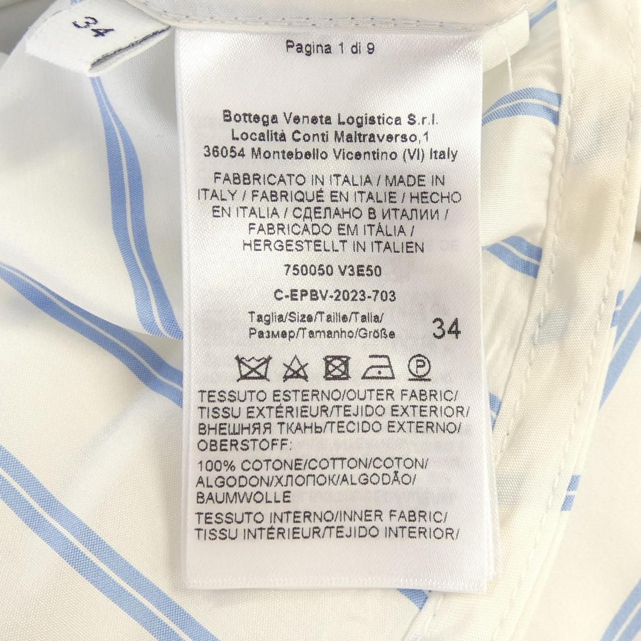 Bottega Veneta S-shirt White — view 3