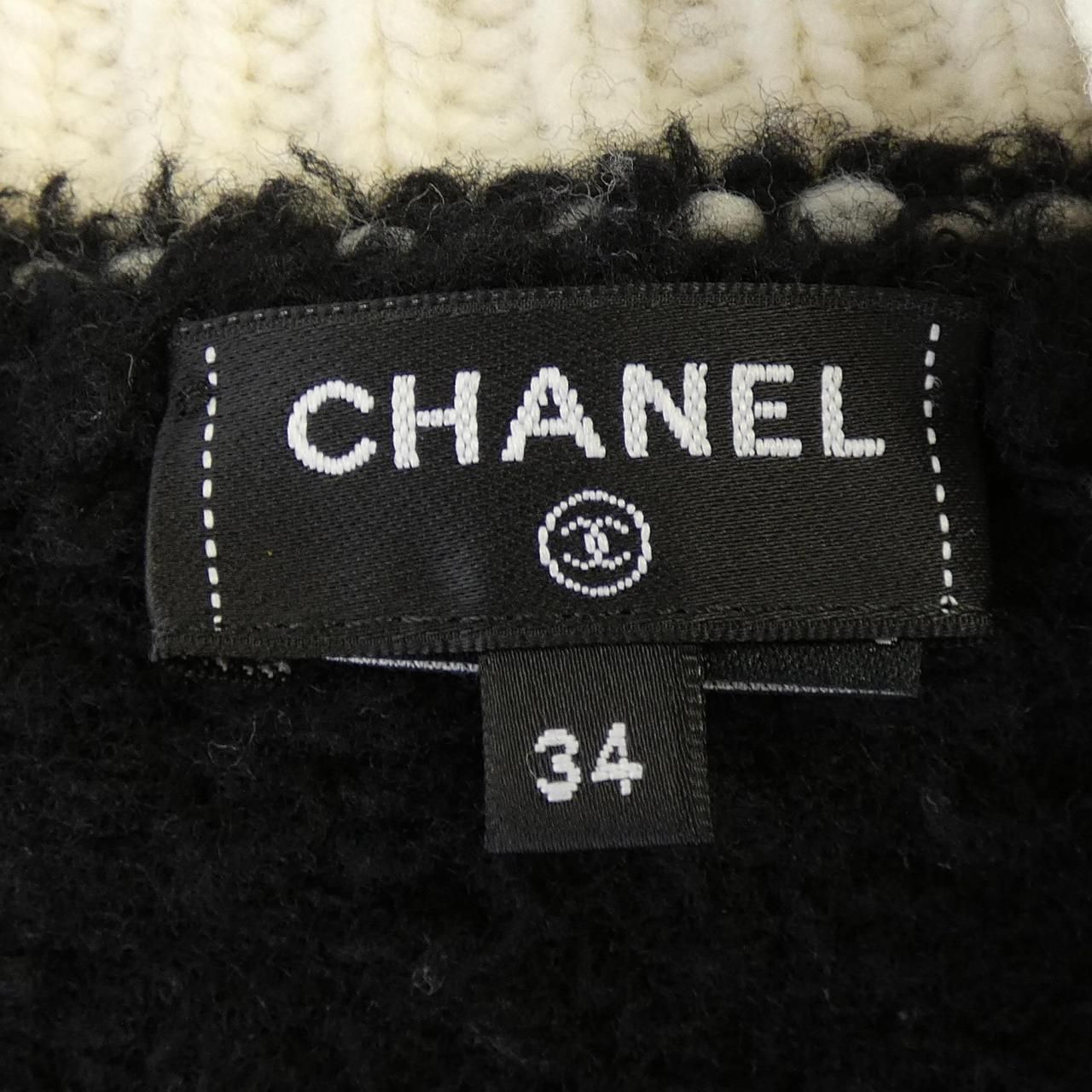 Chanel Cardigan Black — view 5