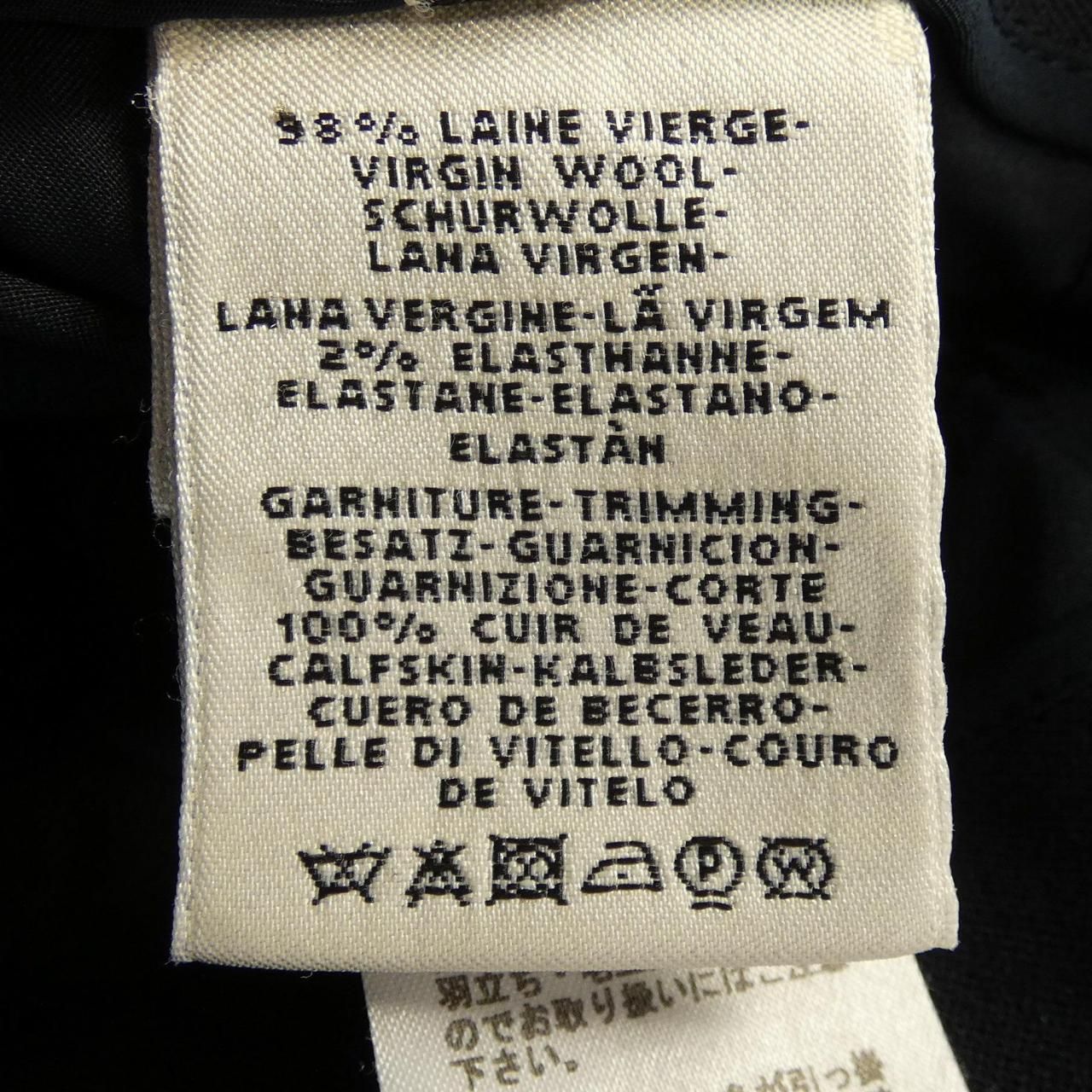 Hermes Skirt Navy — view 3
