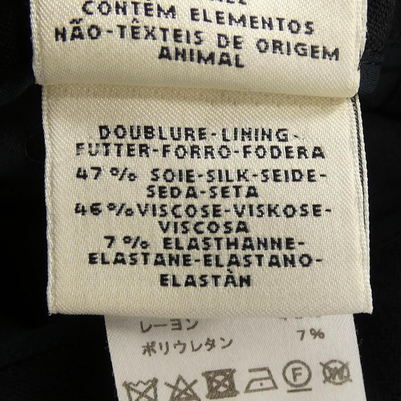 Hermes Skirt Navy — view 4