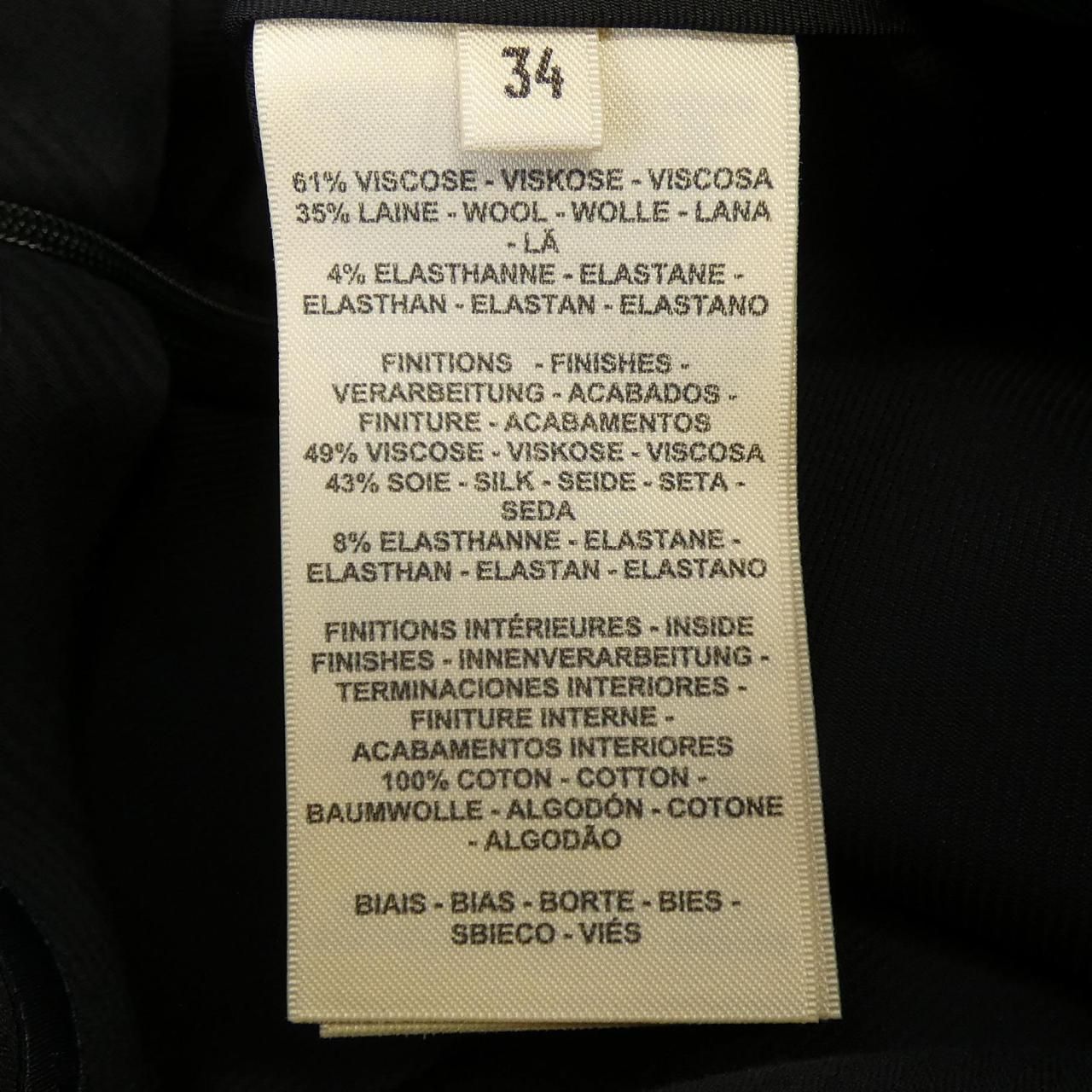 Hermes DH Skirt Black — view 3