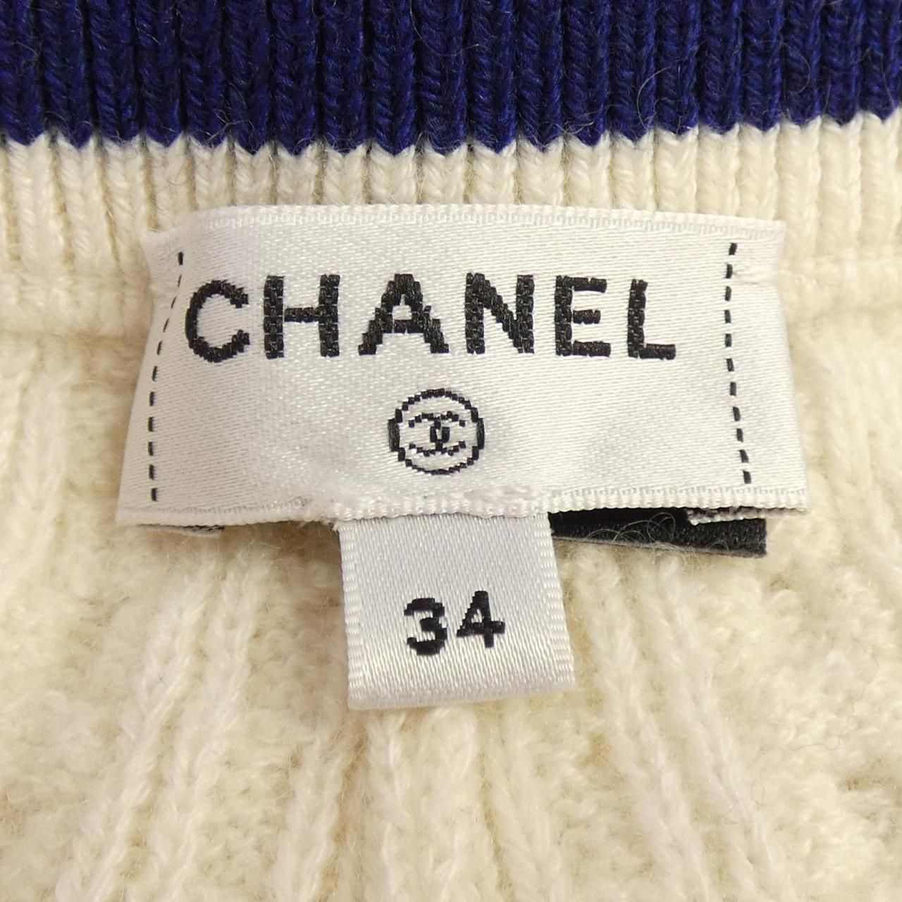 Chanel Shorts Beige — view 5