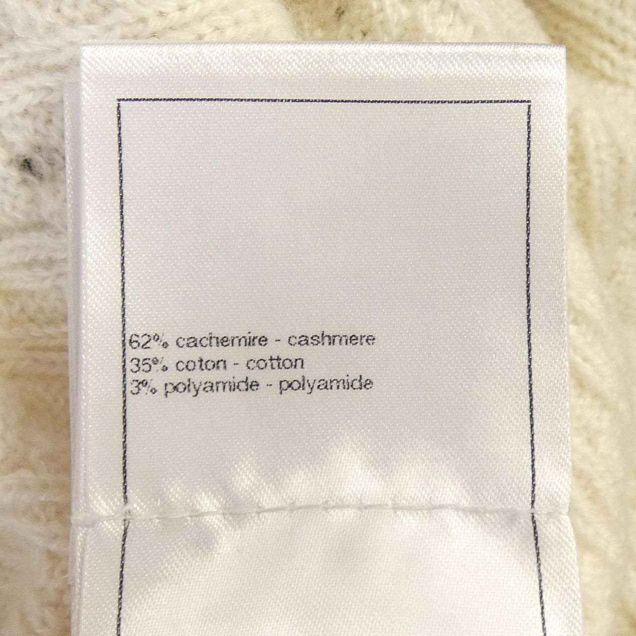 Chanel Shorts Beige — view 3