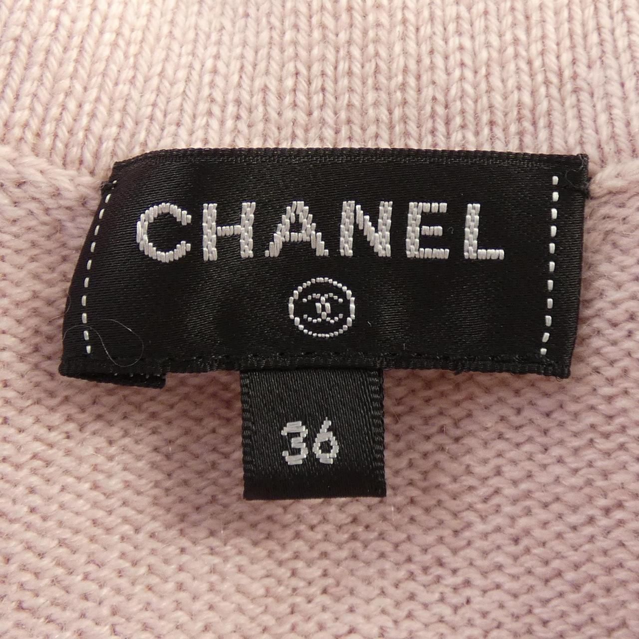 Chanel Long Cardigan Pink — view 5