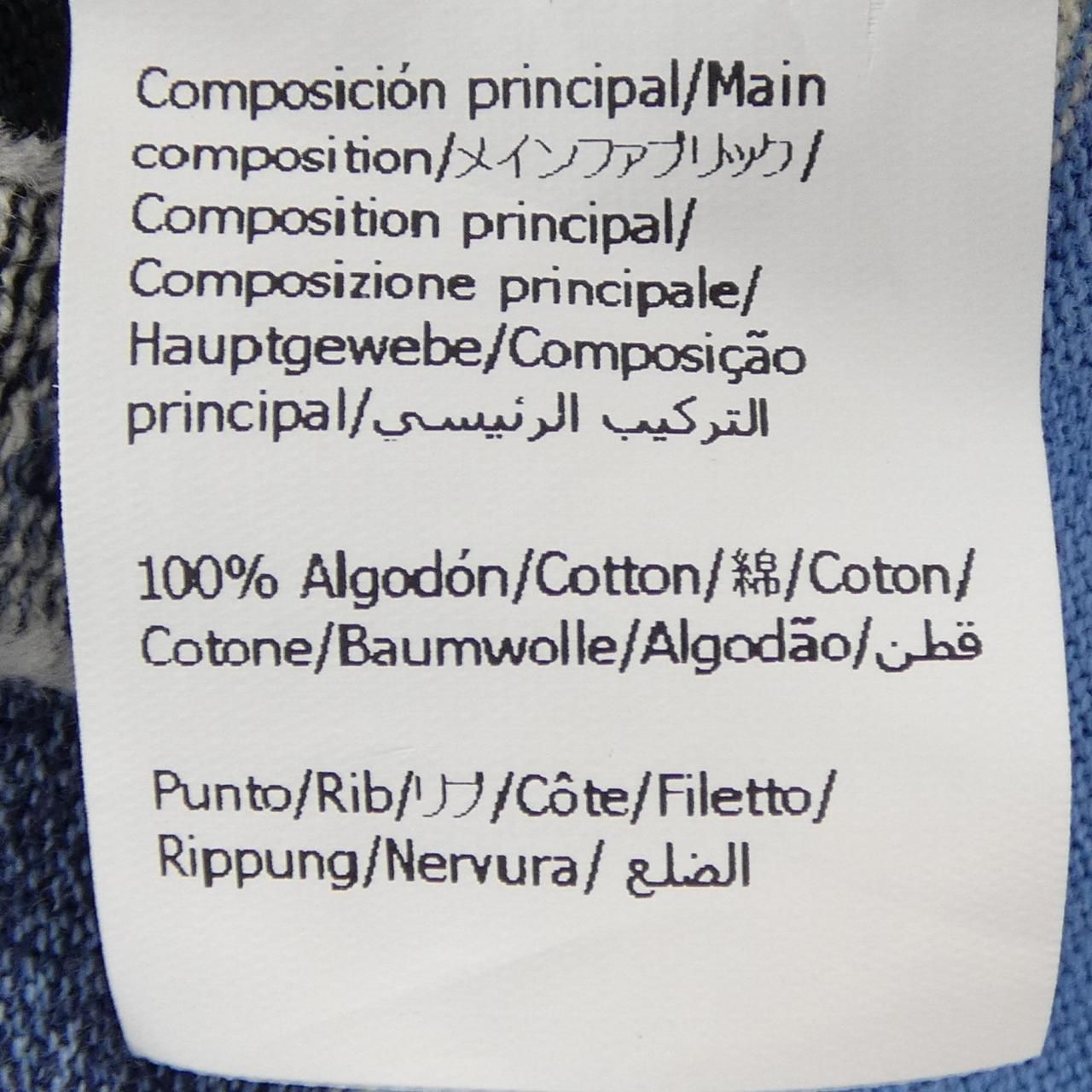 Loewe Shirt Blue — view 3