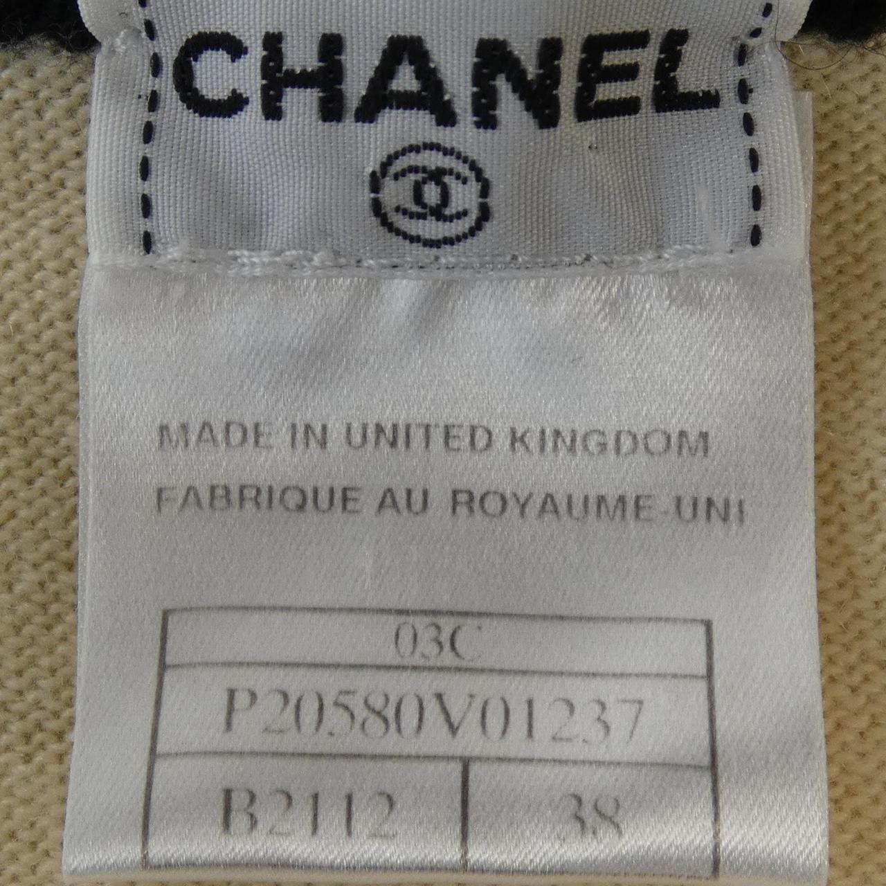 Chanel Vintage 03c Set — view 5