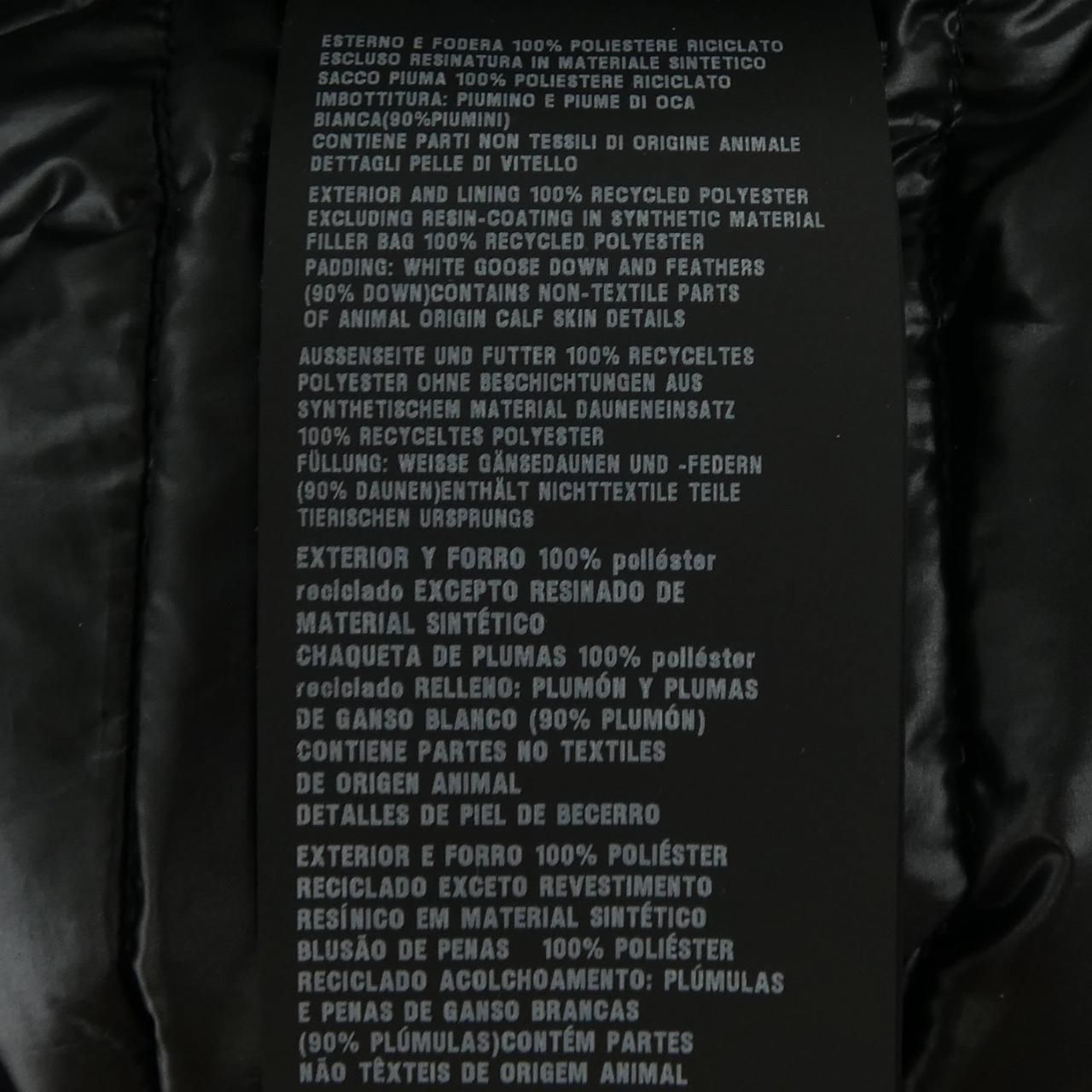 Prada Down Vest Black — view 3