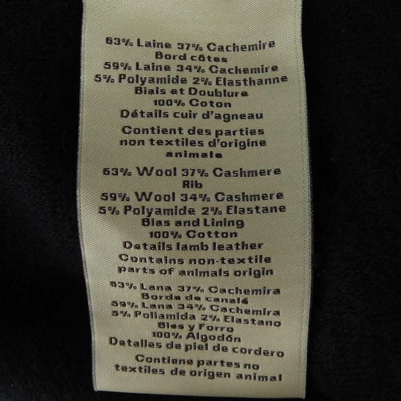 Hermes Cardigan Navy — view 3