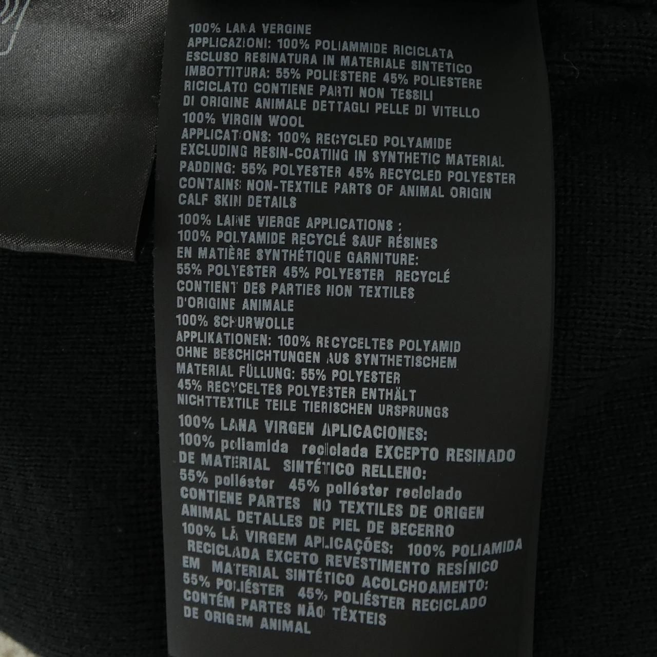 Prada Triangle Logo Jacket — view 3