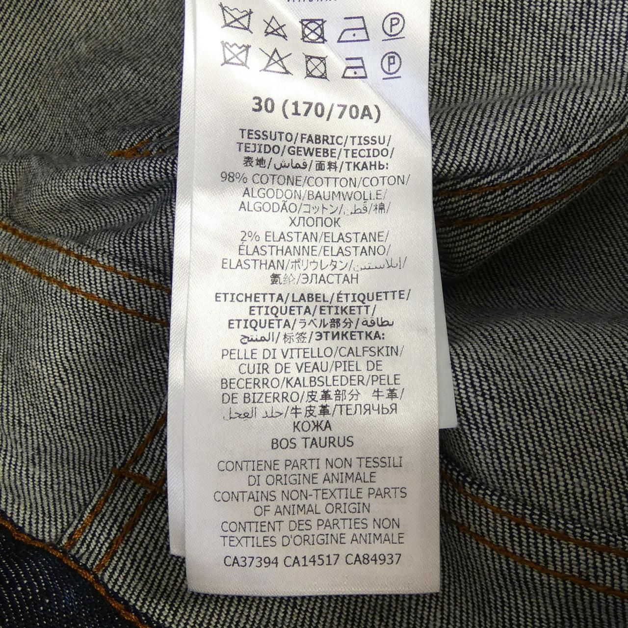 Gucci Jeans Navy — view 3