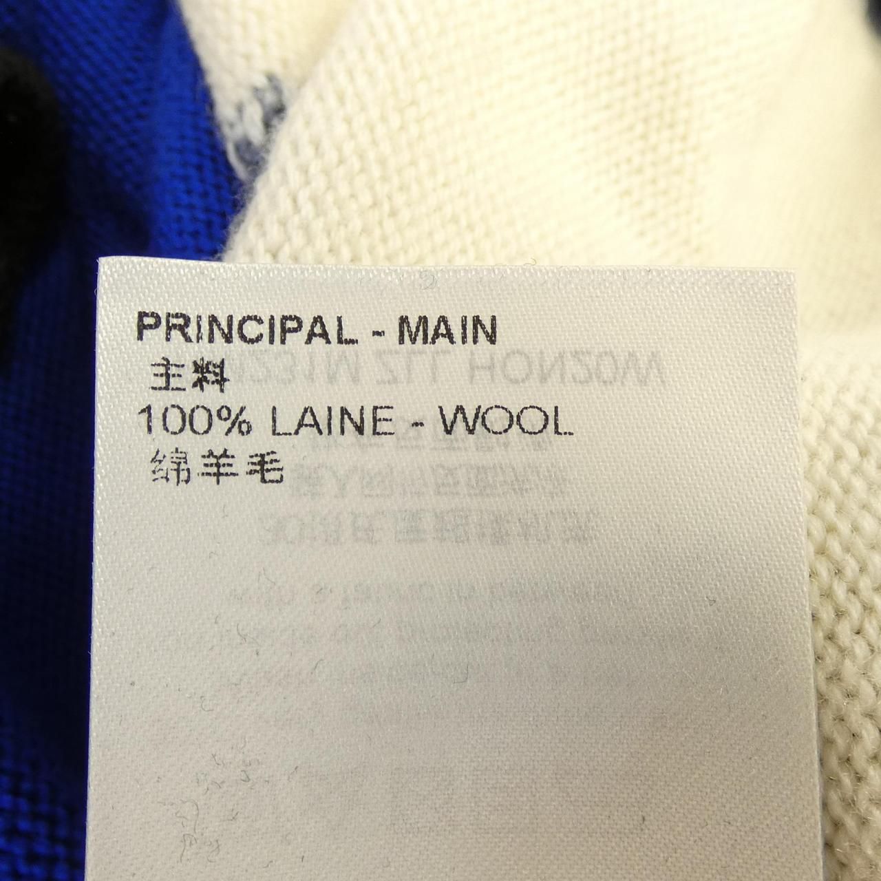 Louis Vuitton LV Fair Isle Macro Crew Neck Knit Sweater — view 3