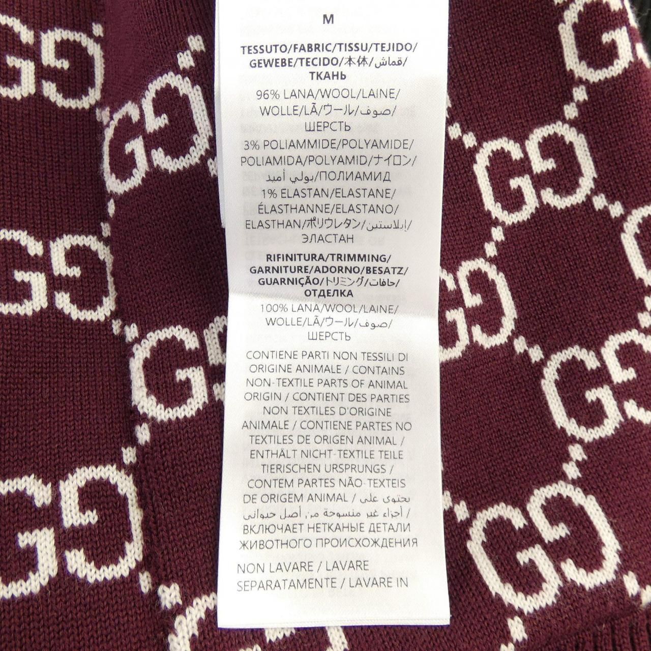 Gucci Cardigan — view 3