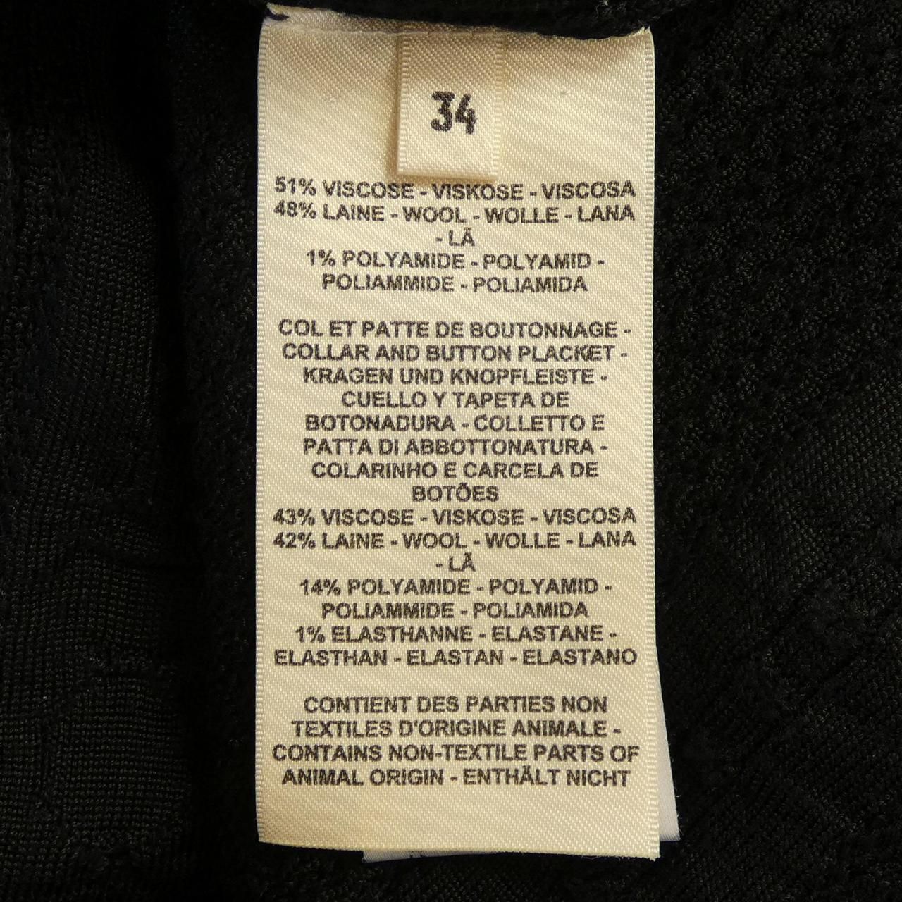 Hermes Effect Kaleidoscope DG Dress — view 3
