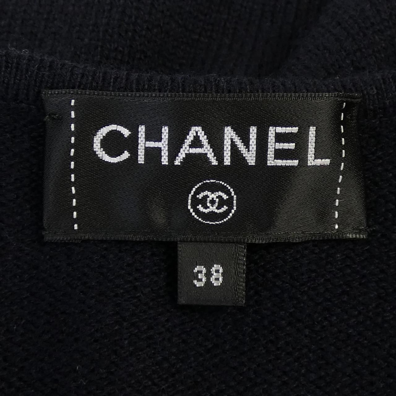 Chanel Long Cardigan Navy — view 5