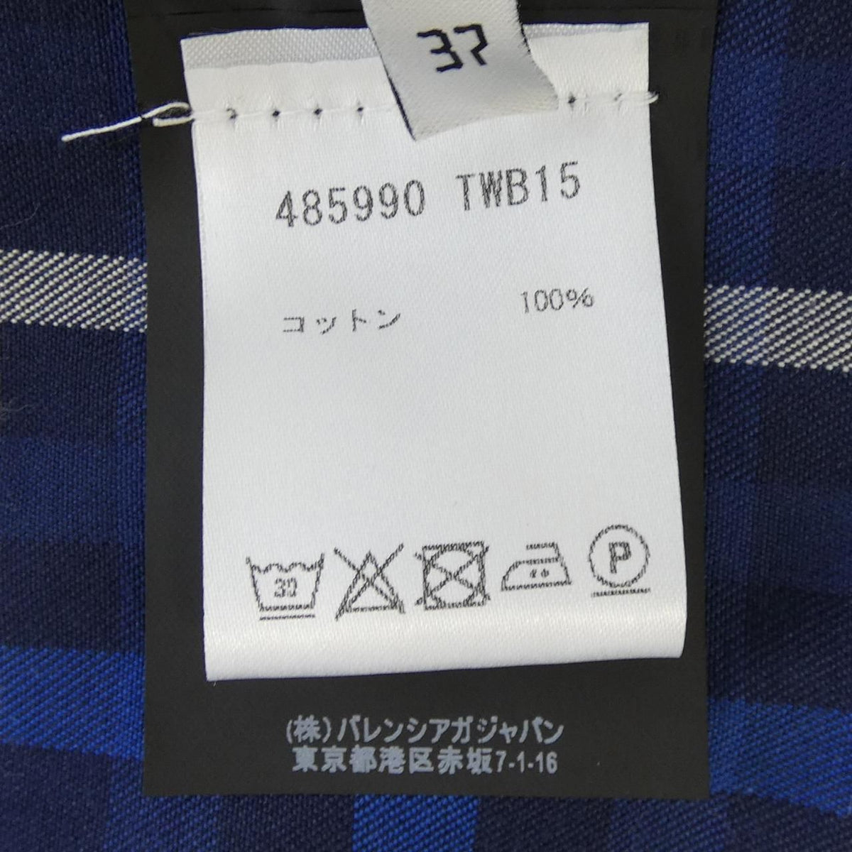 Balenciaga Shirt Blue — view 3