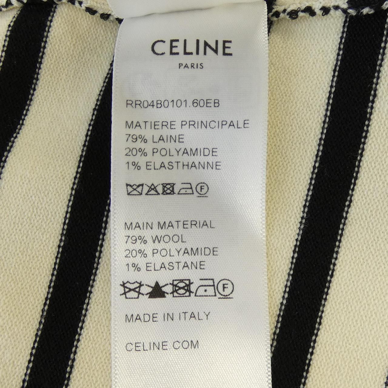Celine Dress Beige — view 3