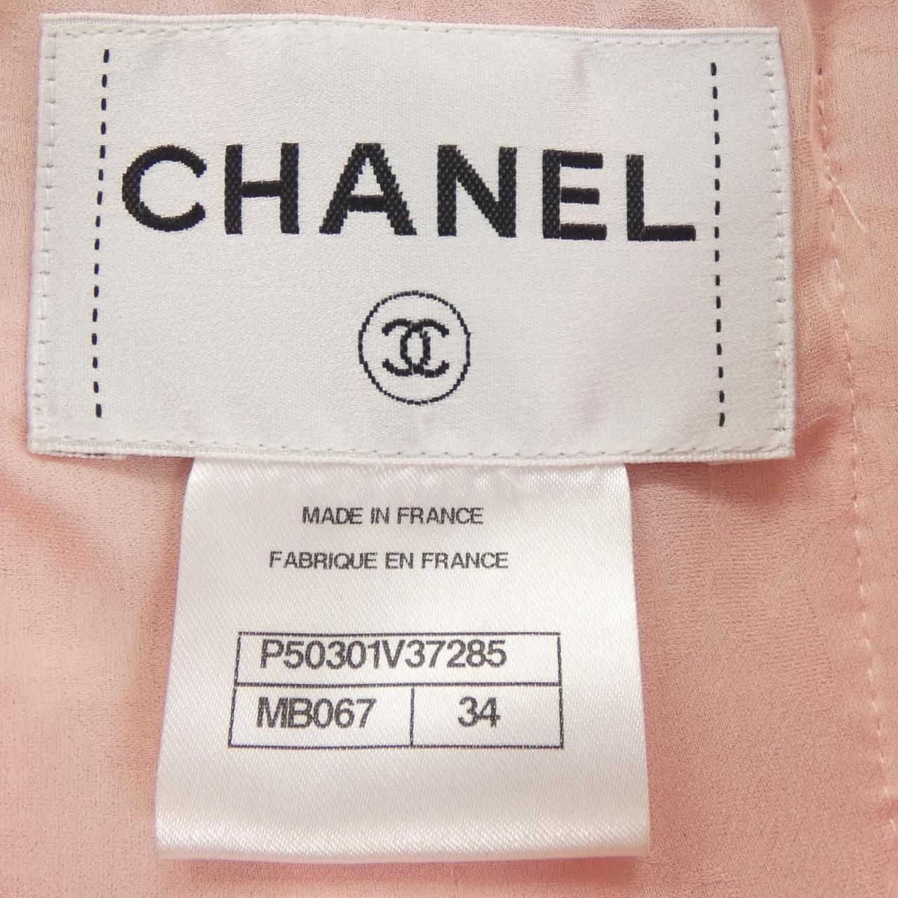 Chanel Collarless Jacket White — view 4