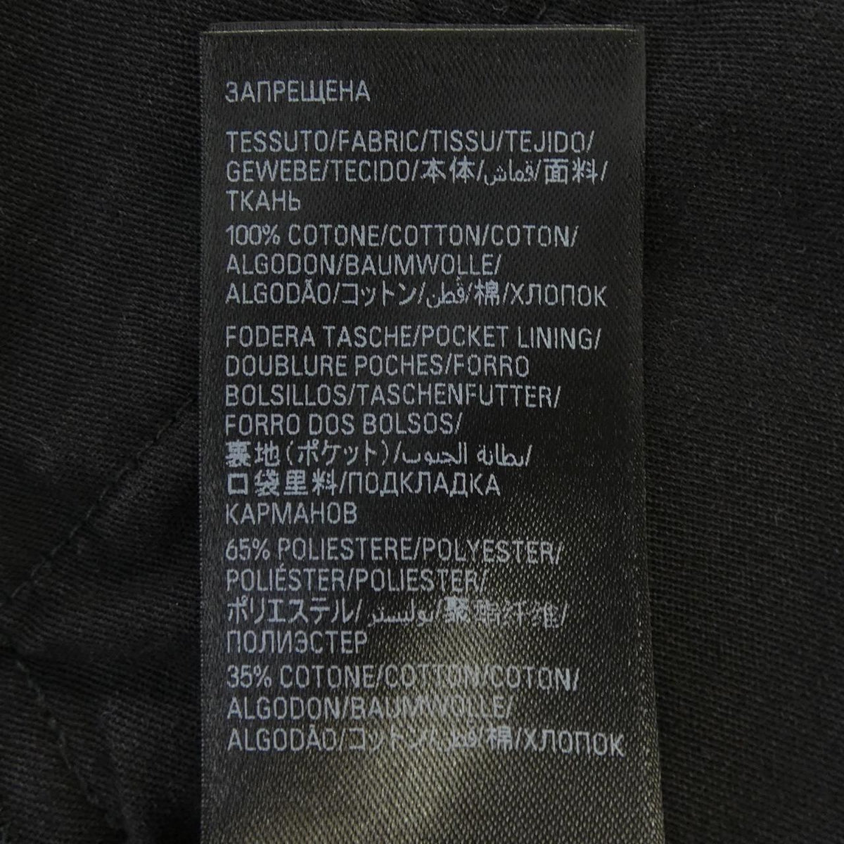 Balenciaga Jeans Gray — view 3