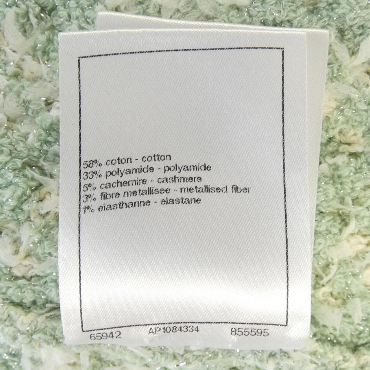 Chanel Collarless Jacket — view 3